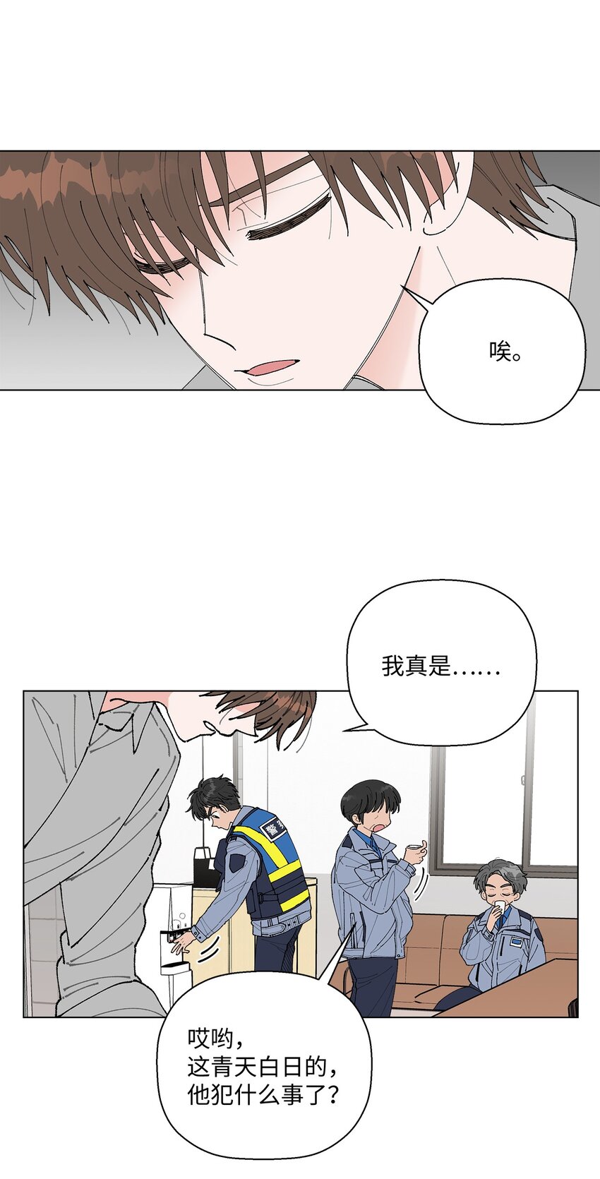 01 病危(1/2)-第1话