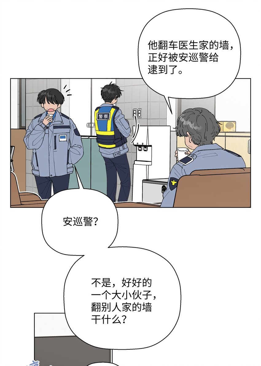 01 病危(1/2)-第1话