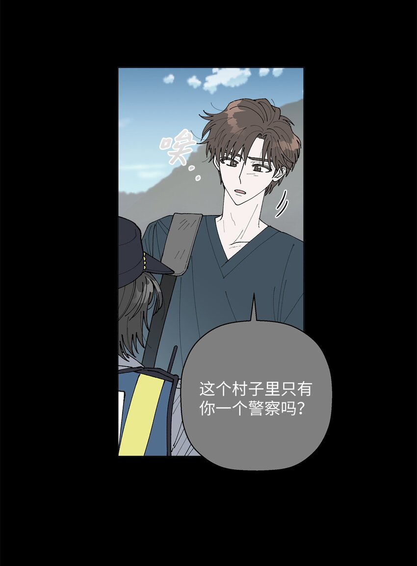 11 吃个拉面再走？(1/3)-第11话