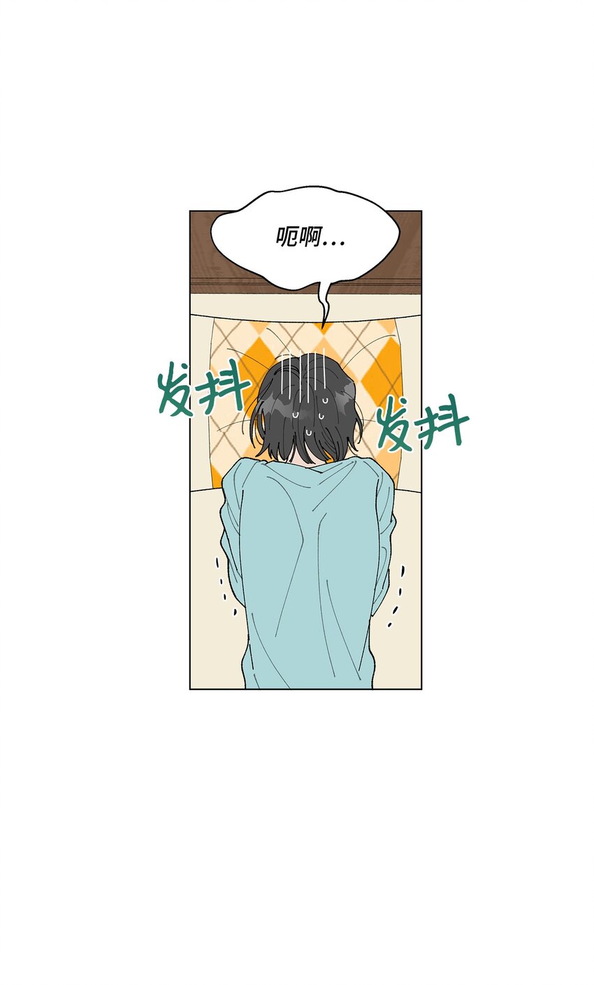 11 吃个拉面再走？(1/3)-第11话