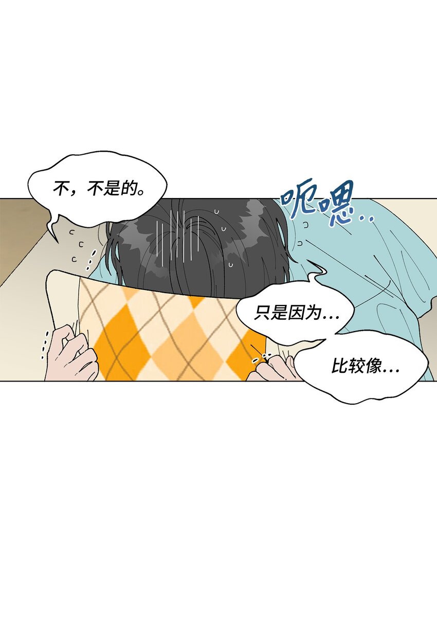 11 吃个拉面再走？(1/3)-第11话