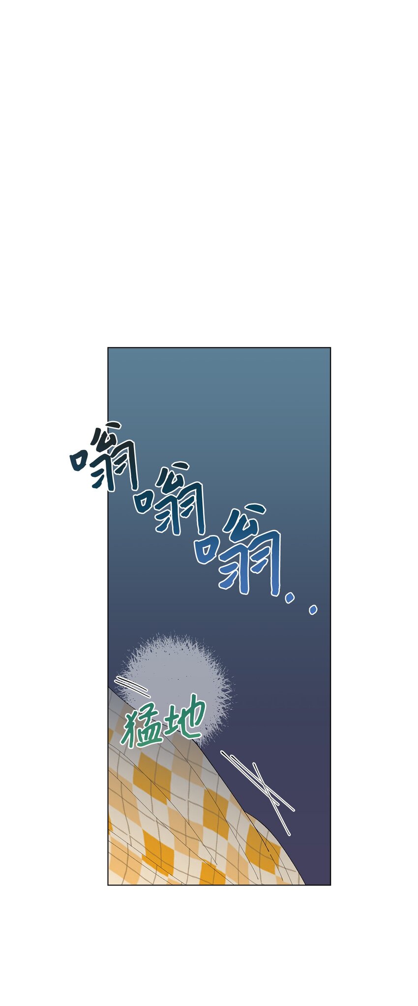 11 吃个拉面再走？(1/3)-第11话