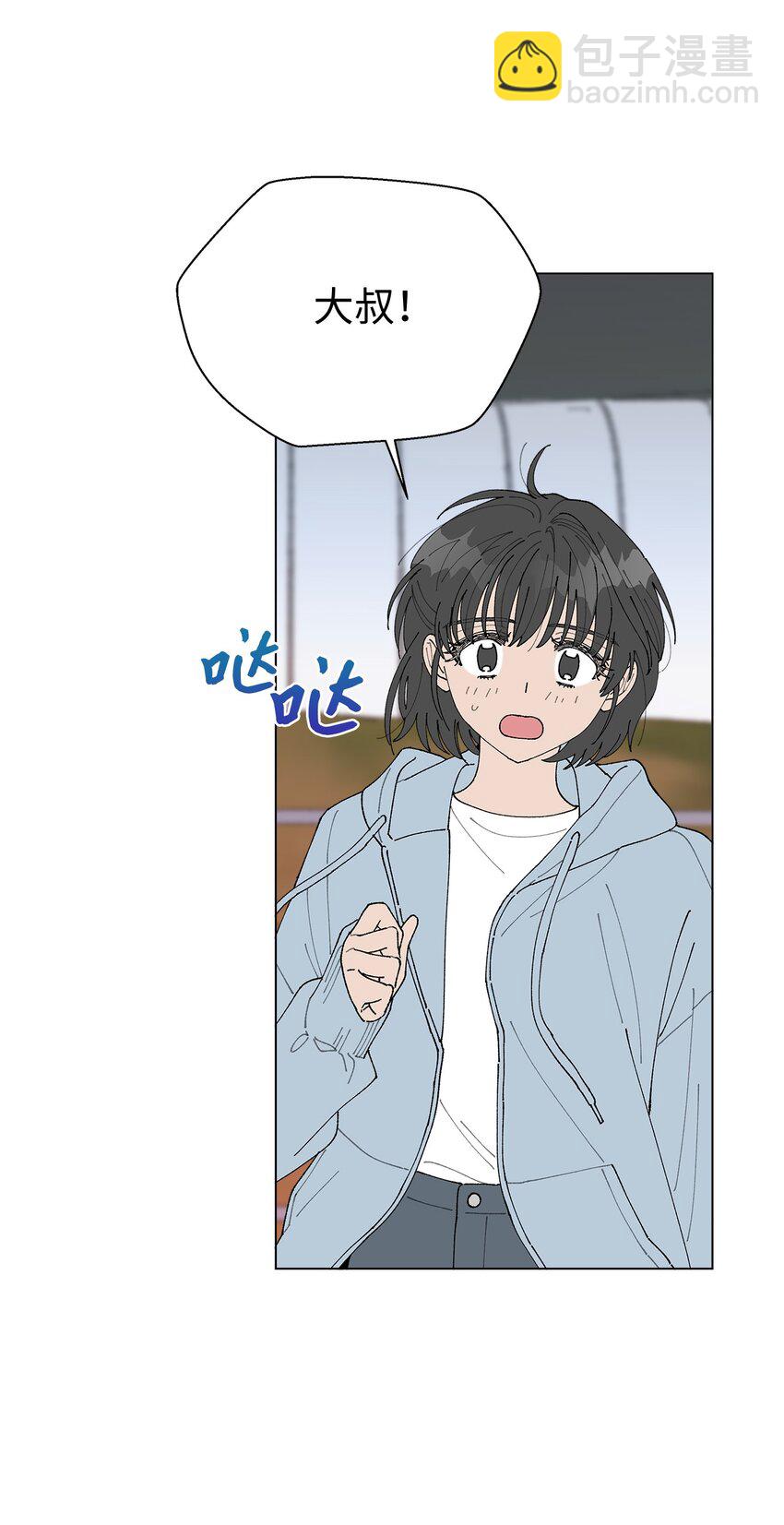 11 吃个拉面再走？(1/3)-第11话
