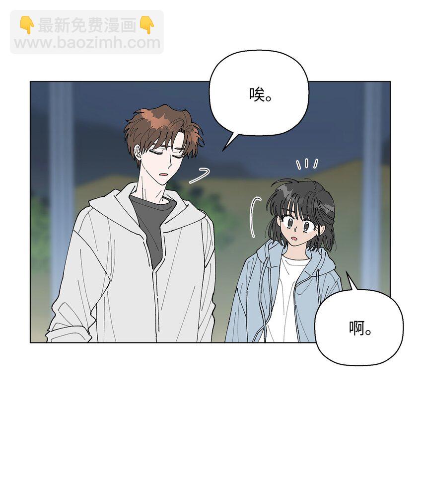 11 吃个拉面再走？(1/3)-第11话