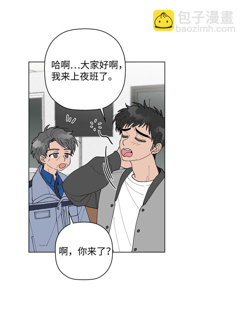 11 吃个拉面再走？(1/3)-第11话