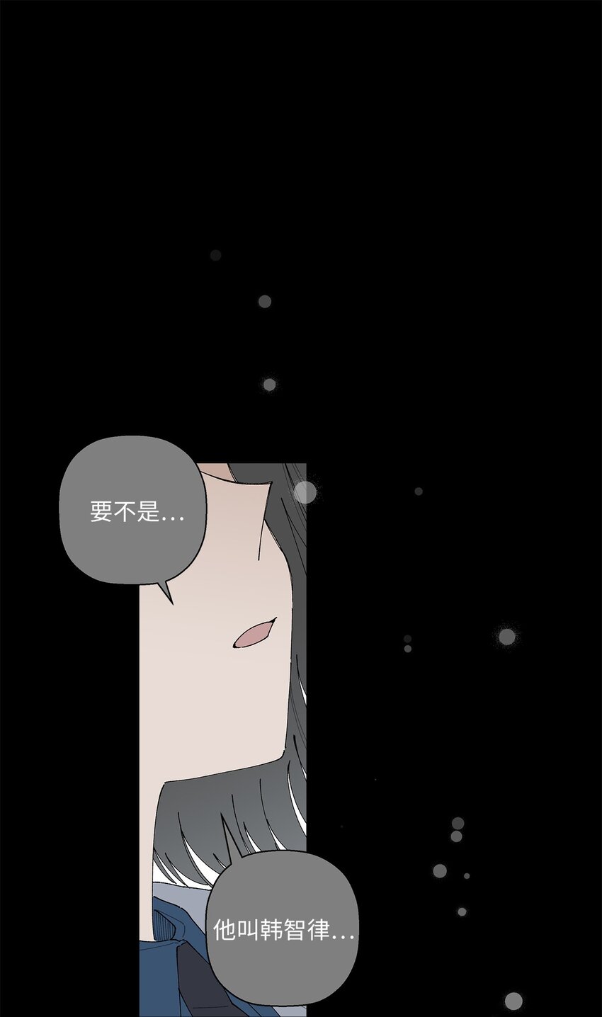13 无疾而终的暗恋(1/3)-第13话