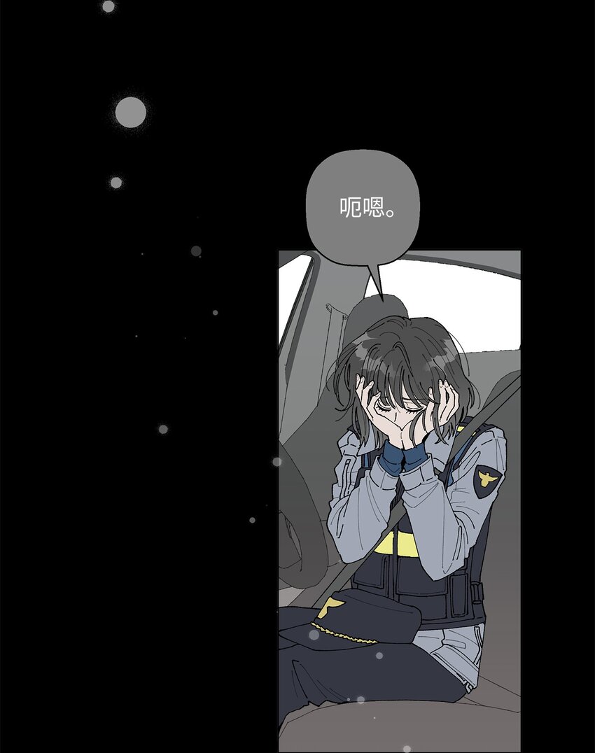 13 无疾而终的暗恋(1/3)-第13话