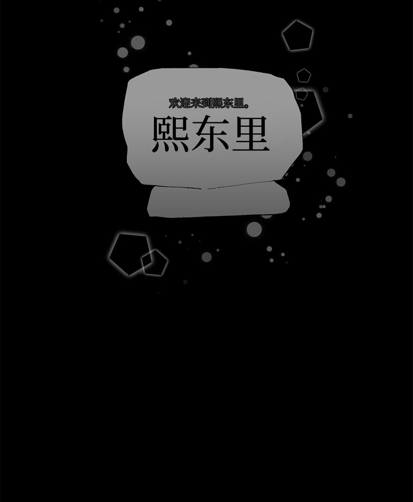 13 无疾而终的暗恋(1/3)-第13话