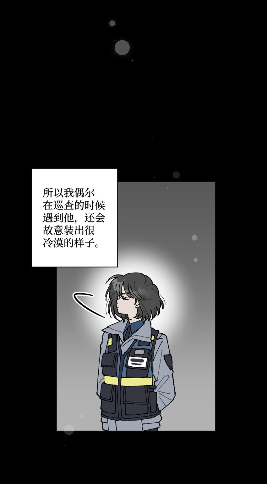 13 无疾而终的暗恋(1/3)-第13话