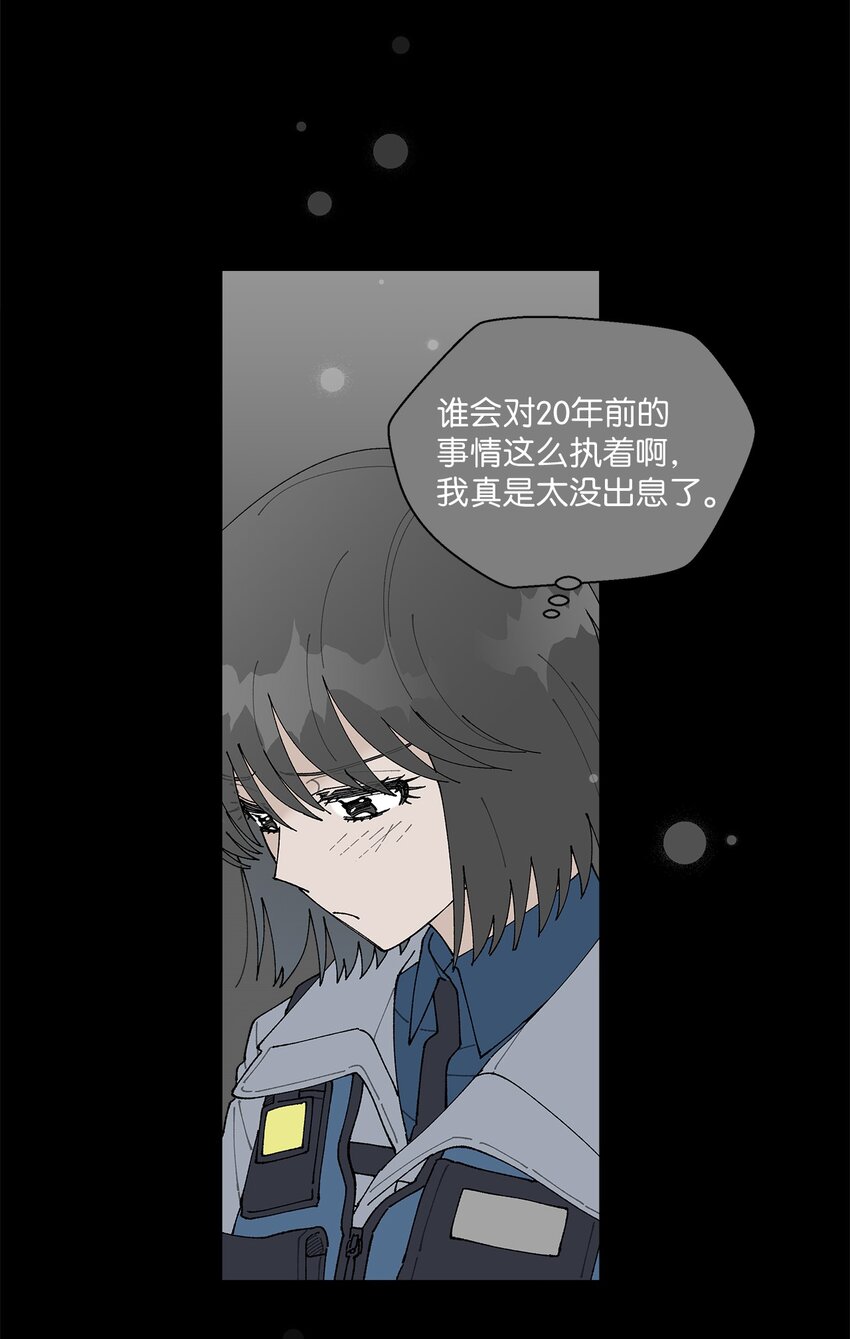 13 无疾而终的暗恋(1/3)-第13话