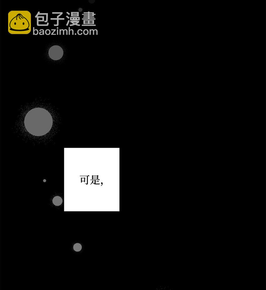 13 无疾而终的暗恋(1/3)-第13话