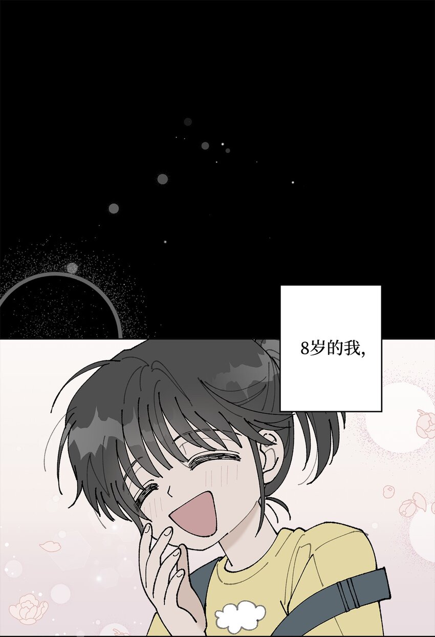 13 无疾而终的暗恋(1/3)-第13话
