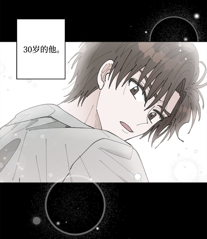 13 无疾而终的暗恋(1/3)-第13话