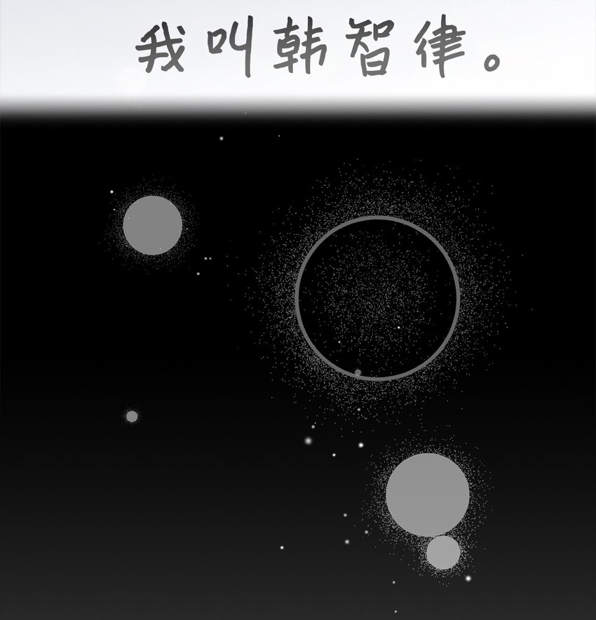 13 无疾而终的暗恋(1/3)-第13话