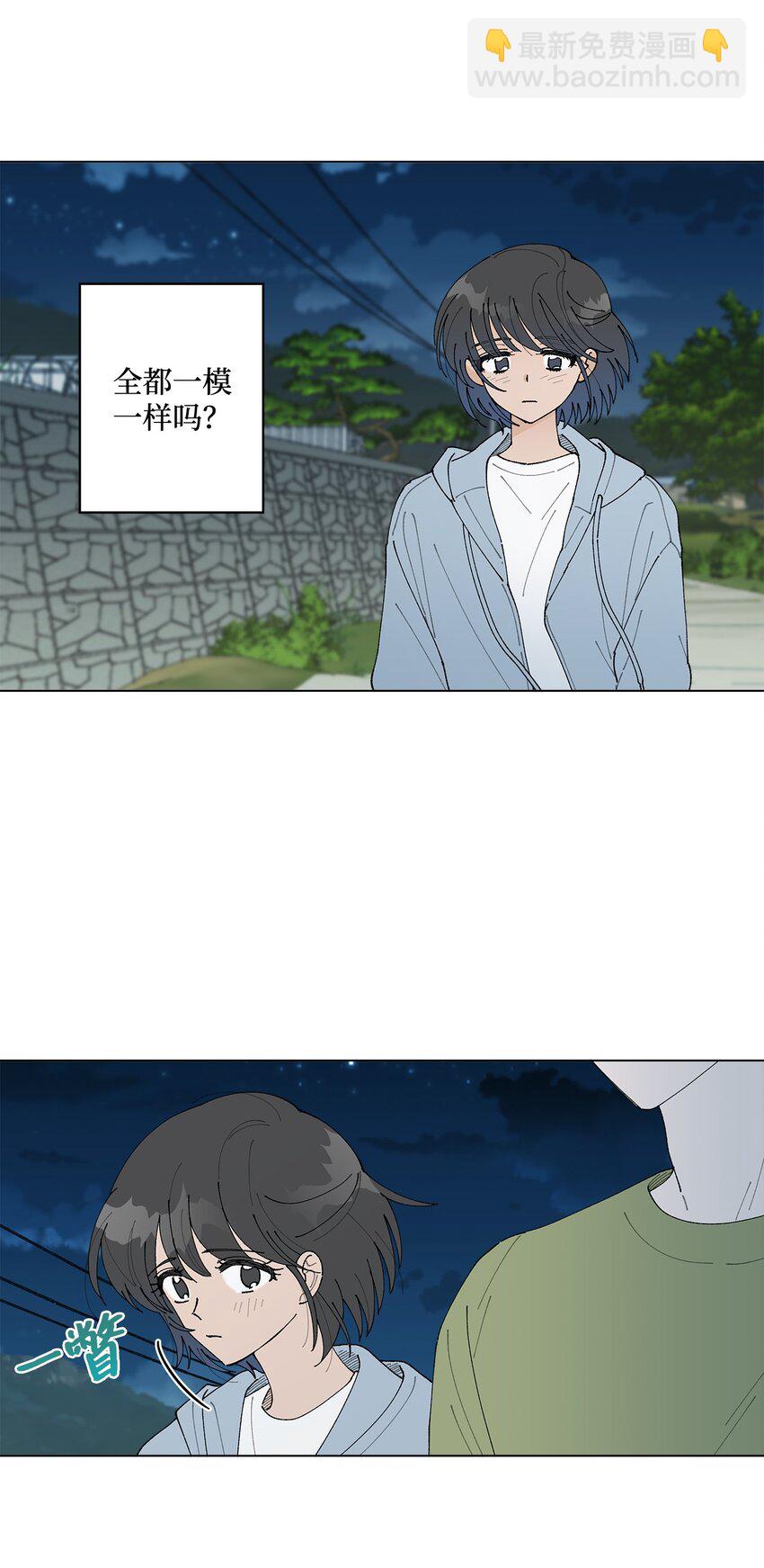 13 无疾而终的暗恋(1/3)-第13话