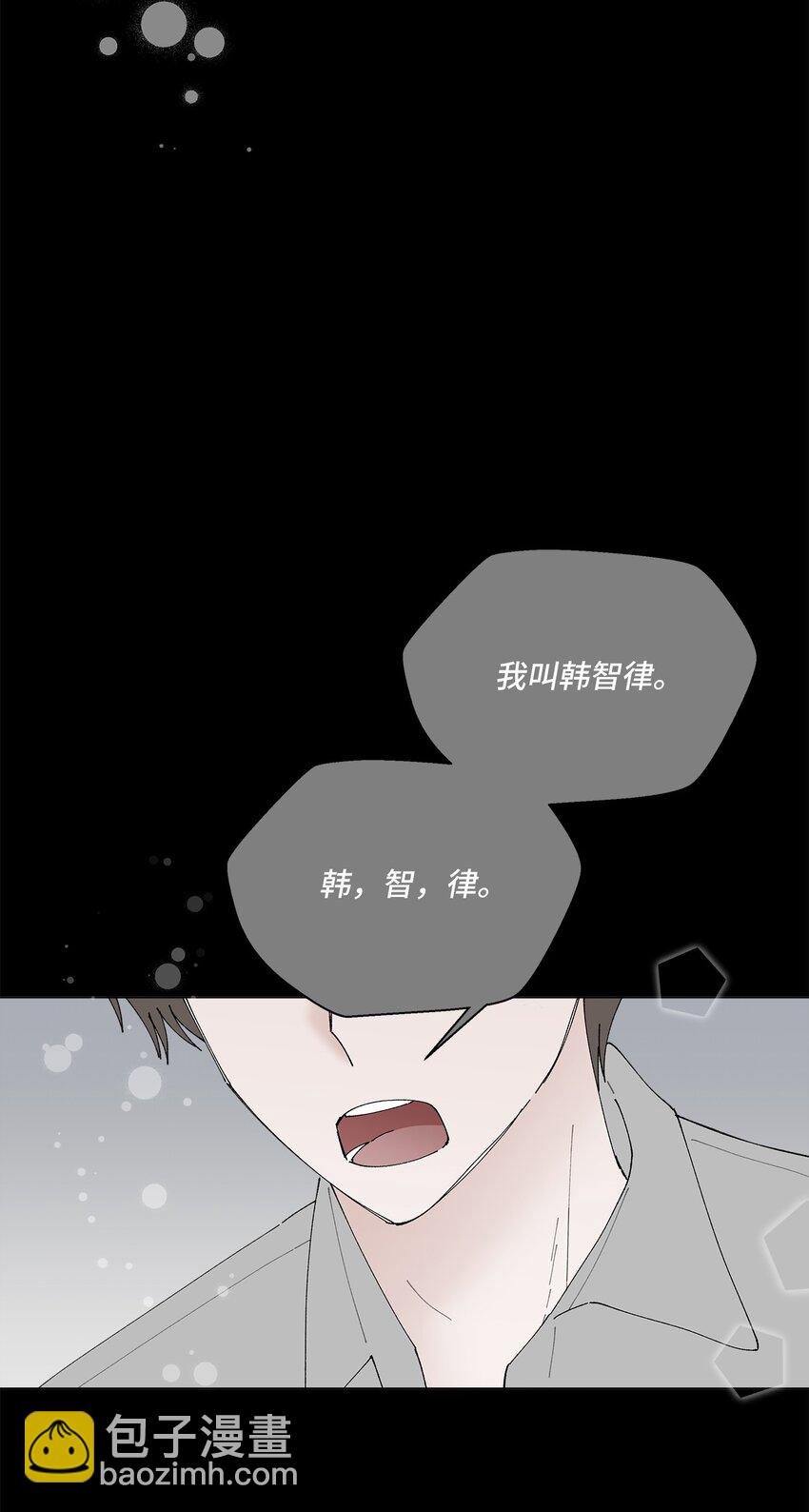 13 无疾而终的暗恋(1/3)-第13话