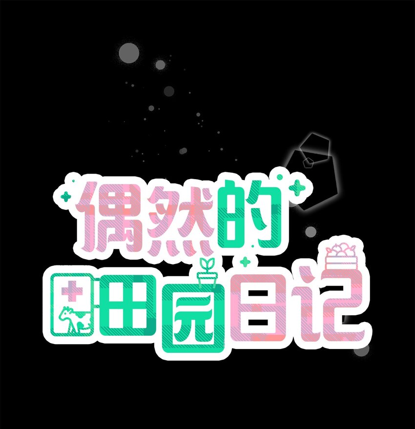 13 无疾而终的暗恋(1/3)-第13话