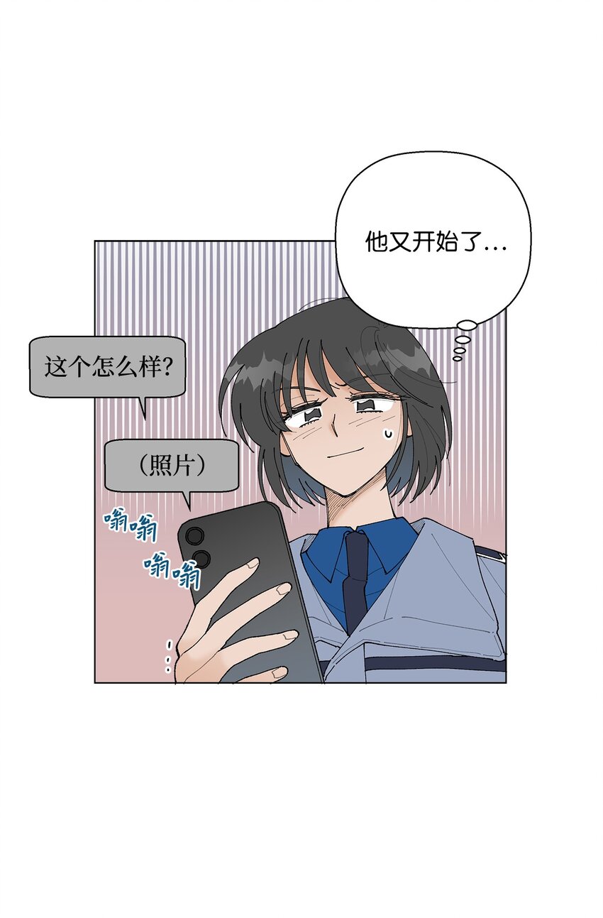 15 偷牛贼(1/2)-第15话