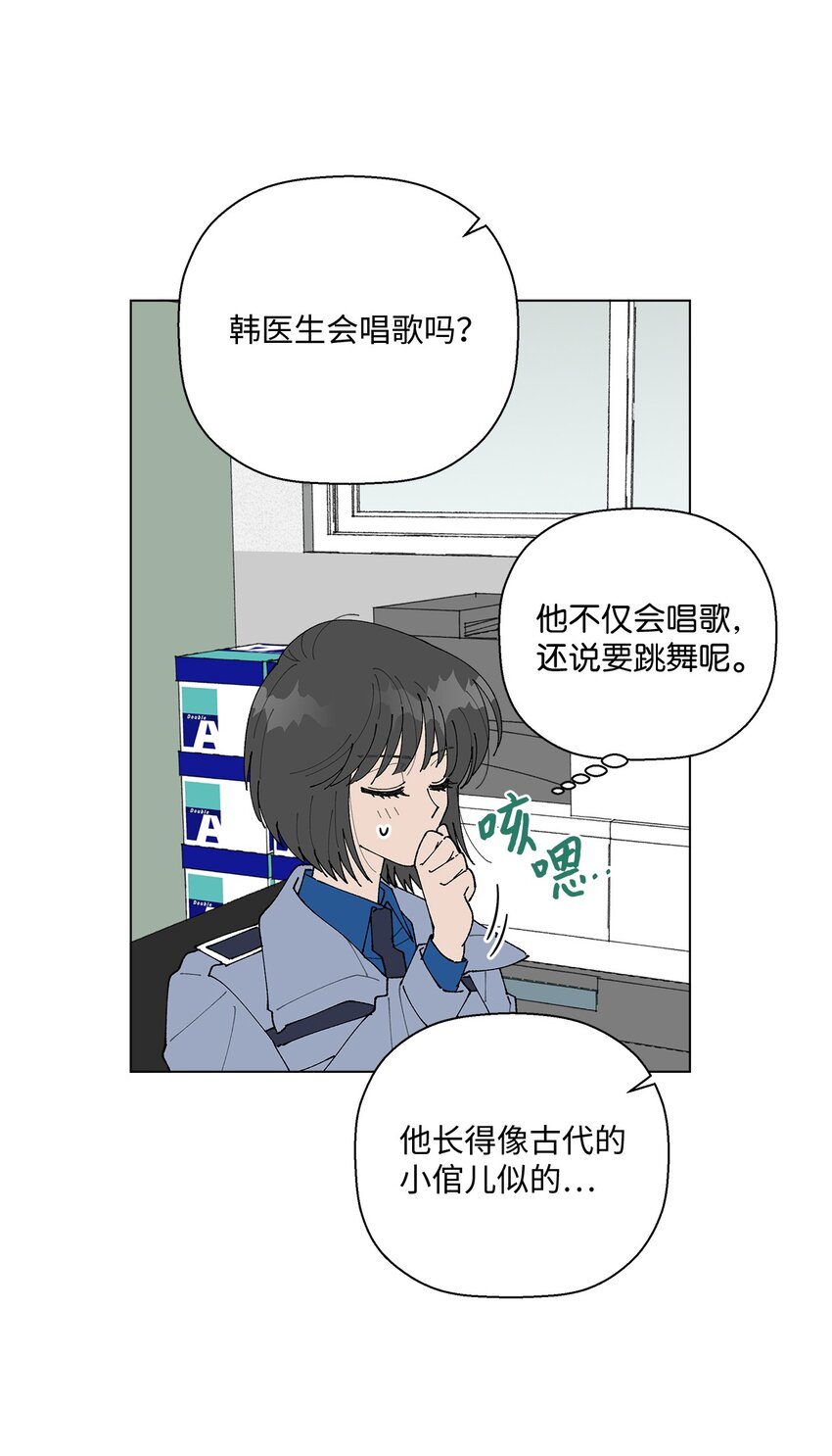 15 偷牛贼(1/2)-第15话