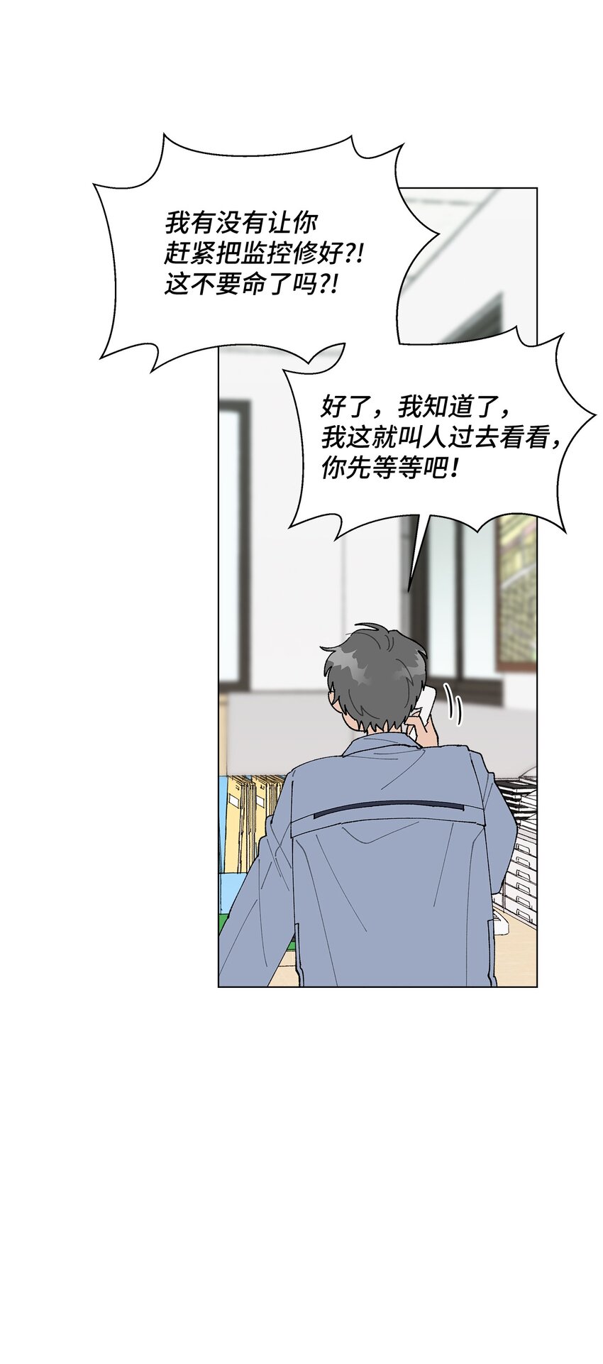 15 偷牛贼(1/2)-第15话