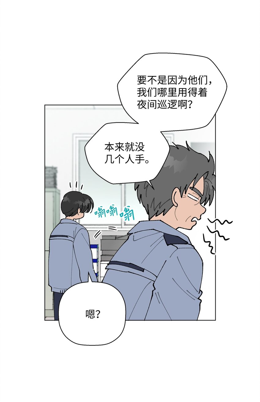 15 偷牛贼(1/2)-第15话