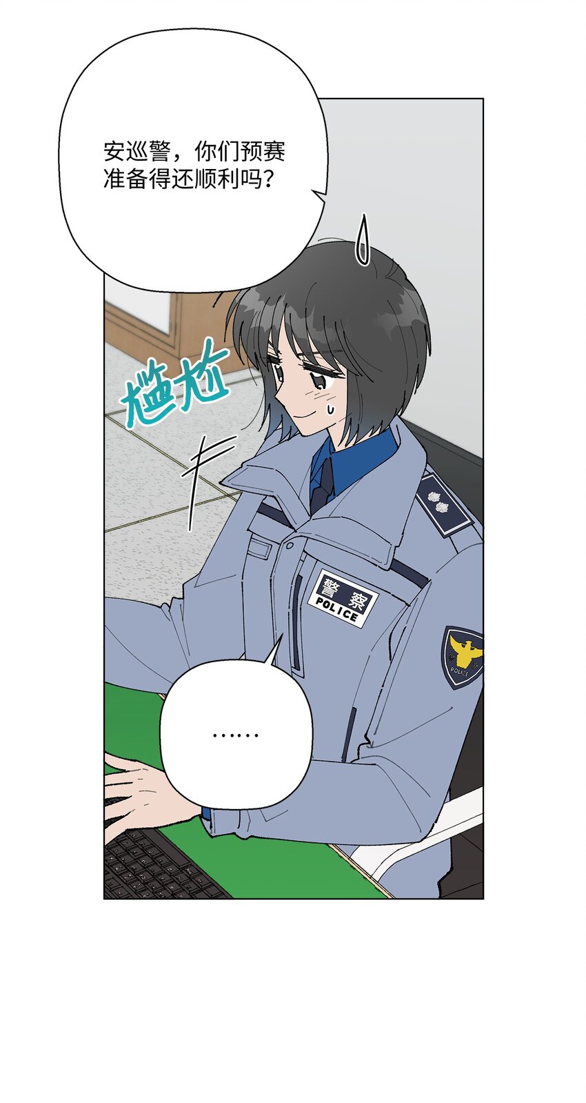 15 偷牛贼(1/2)-第15话