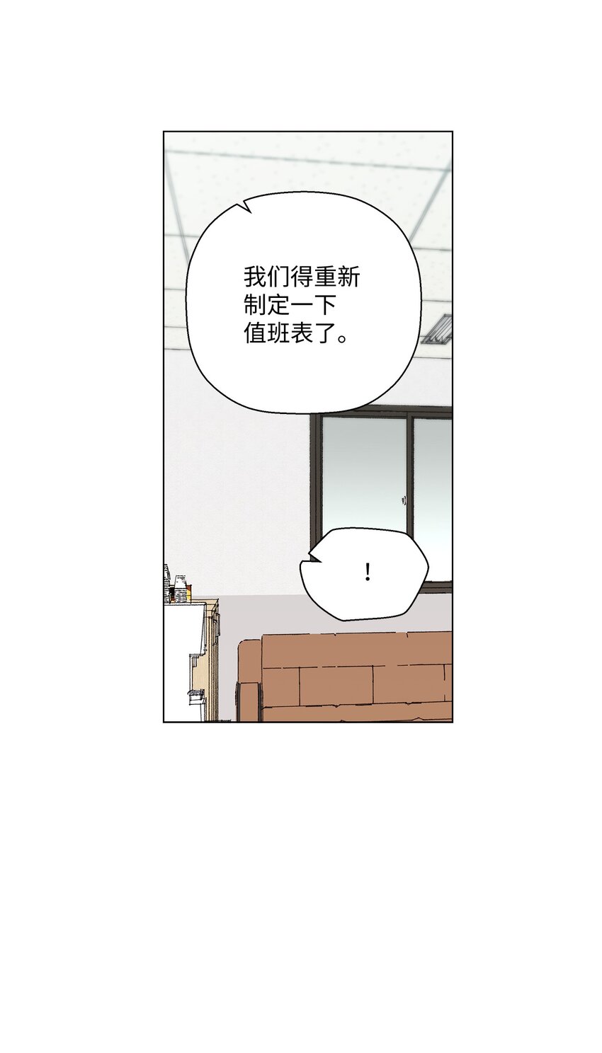15 偷牛贼(1/2)-第15话