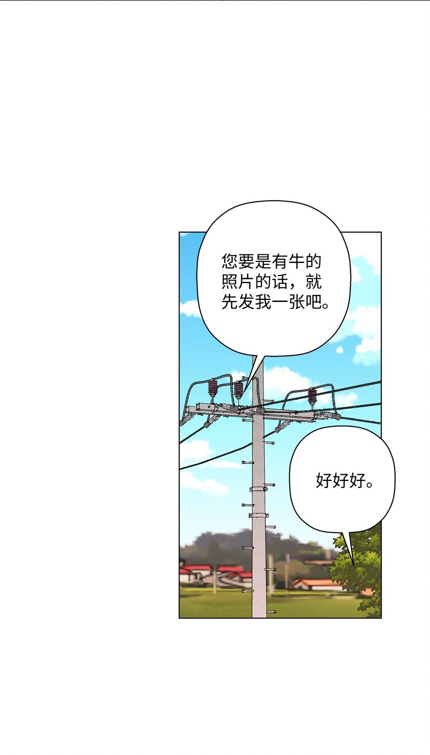 15 偷牛贼(1/2)-第15话
