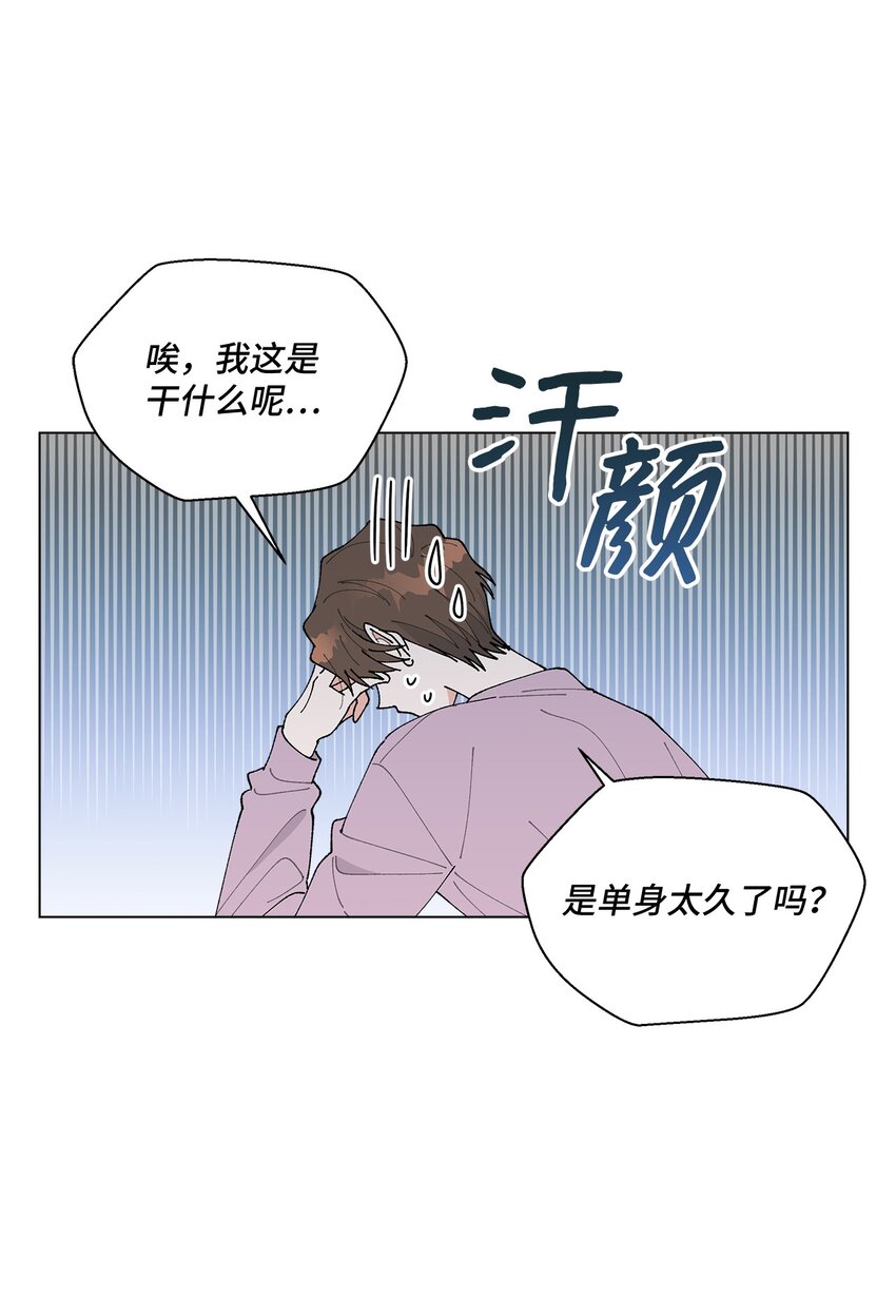 17 戏剧性的真相(1/2)-第17话
