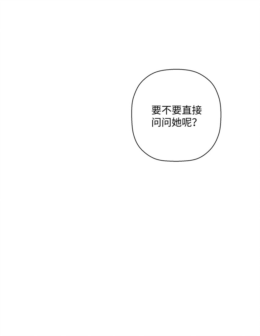 17 戏剧性的真相(1/2)-第17话