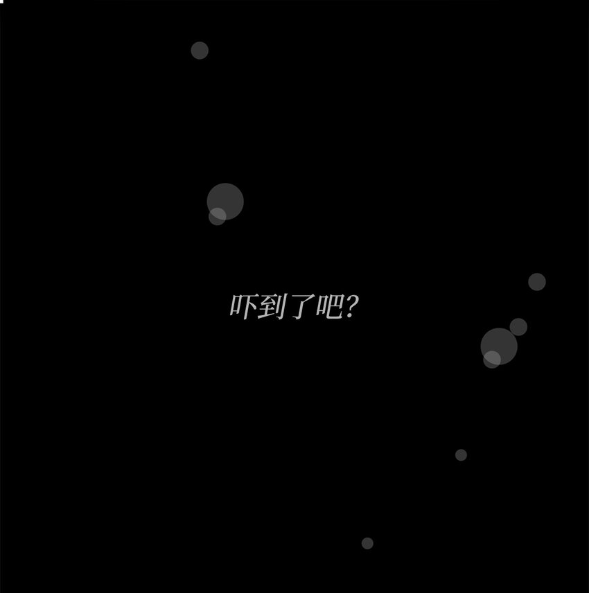 17 戏剧性的真相(1/2)-第17话