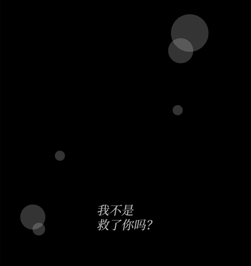 17 戏剧性的真相(1/2)-第17话