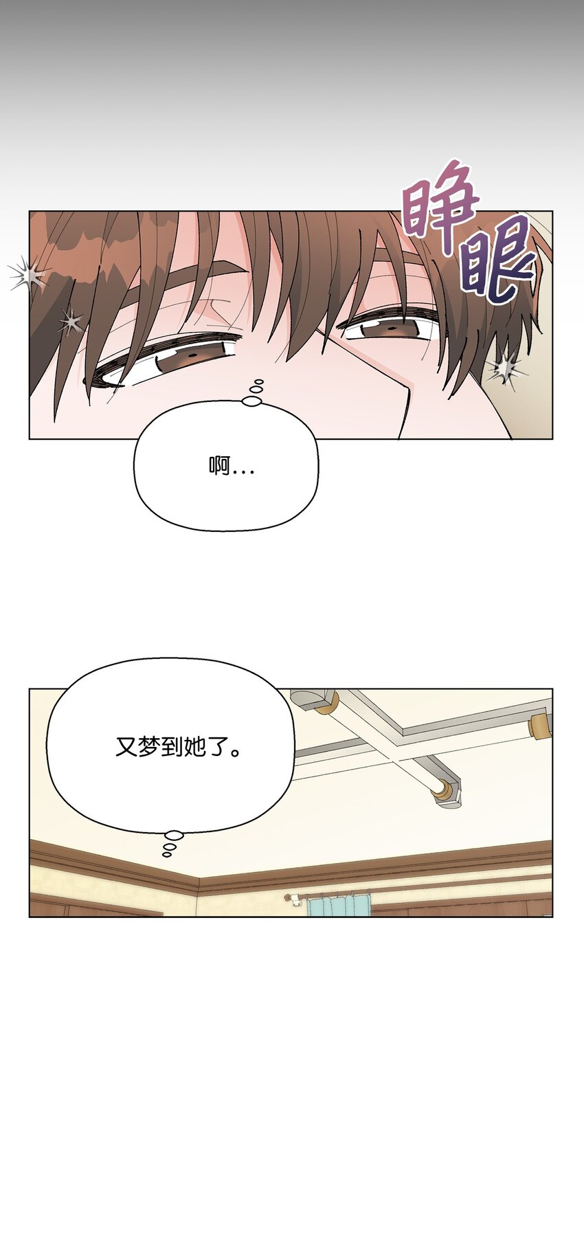 17 戏剧性的真相(1/2)-第17话