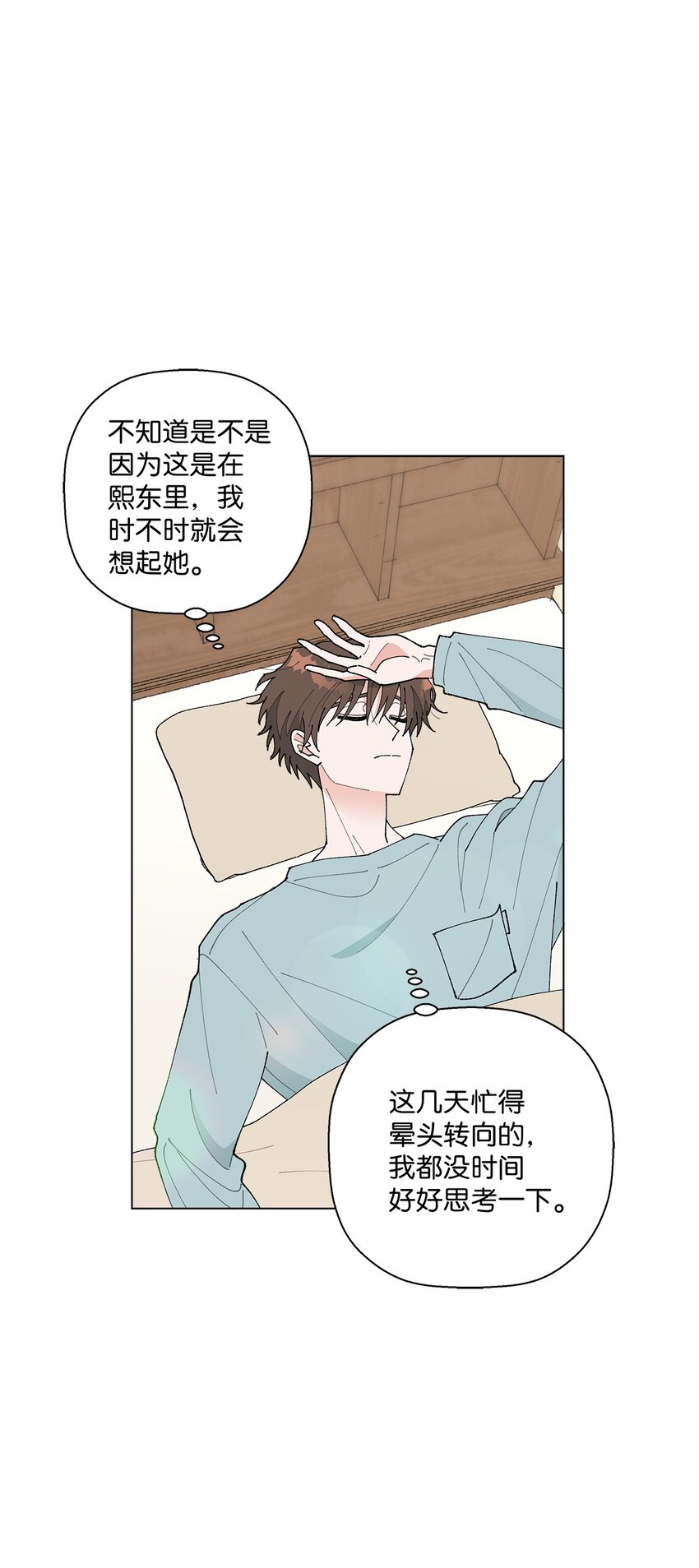 17 戏剧性的真相(1/2)-第17话