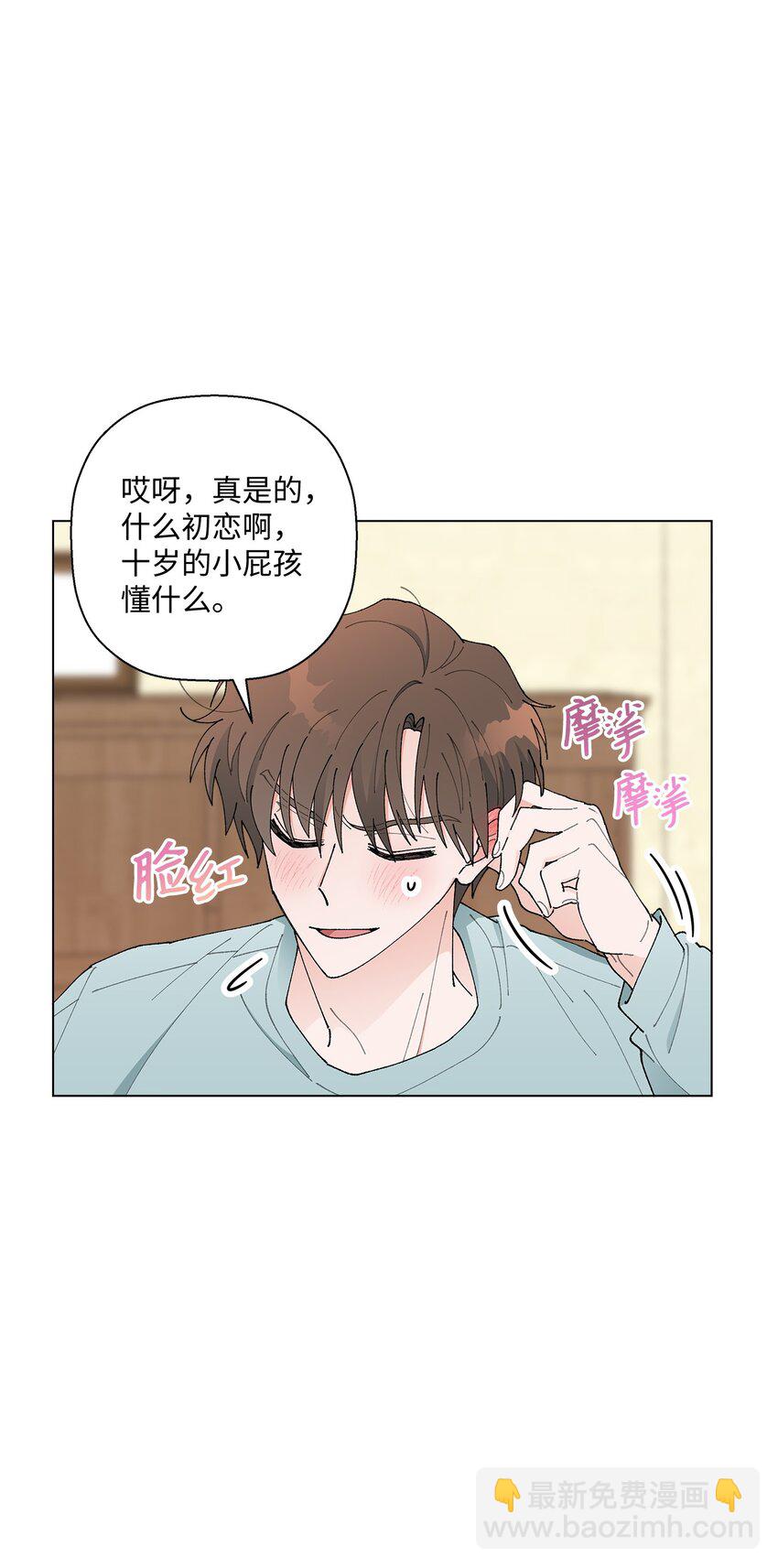 17 戏剧性的真相(1/2)-第17话