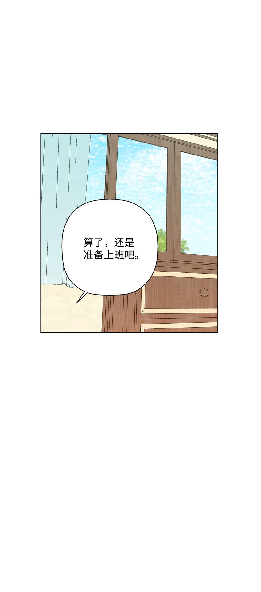 17 戏剧性的真相(1/2)-第17话
