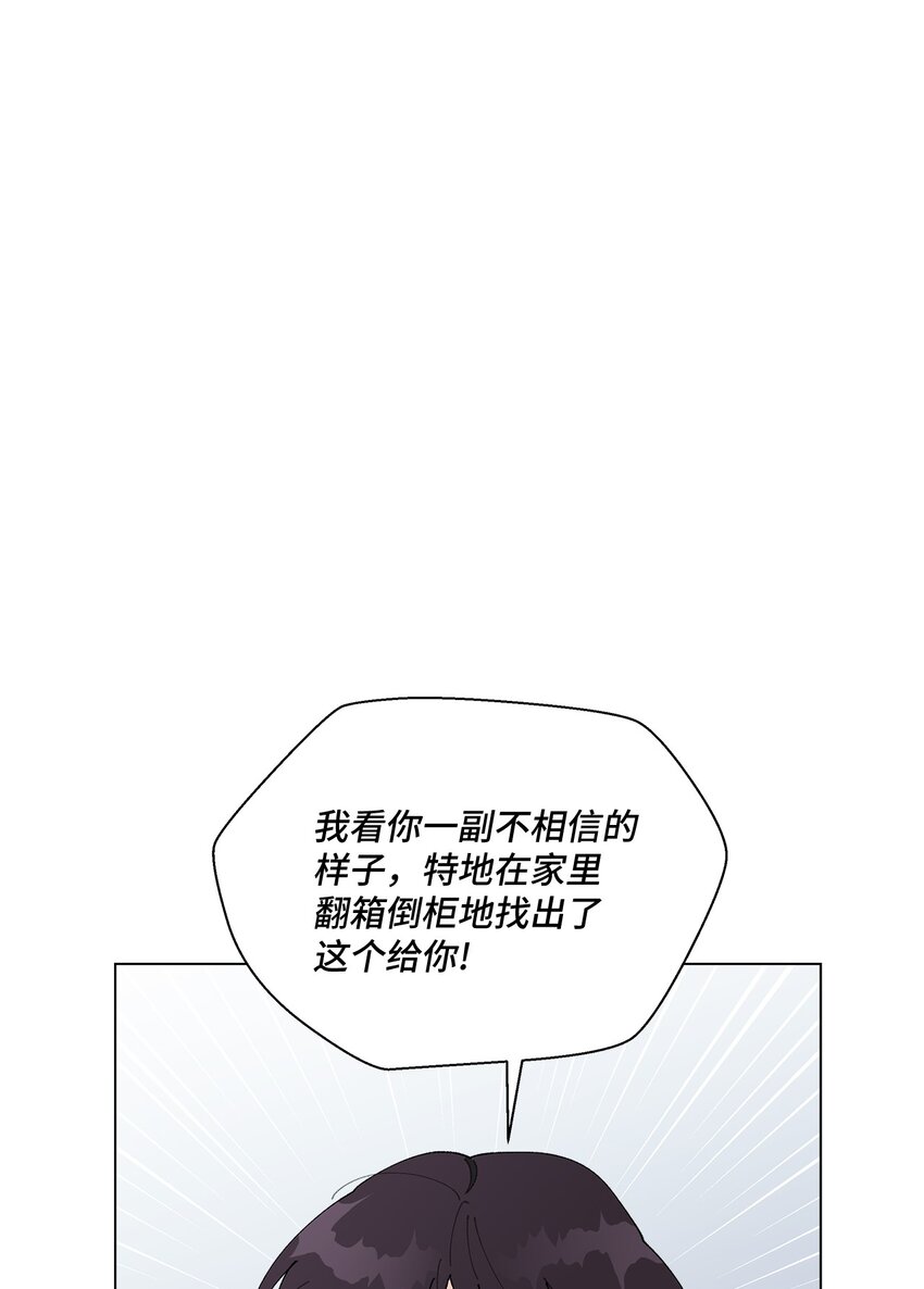 17 戏剧性的真相(1/2)-第17话