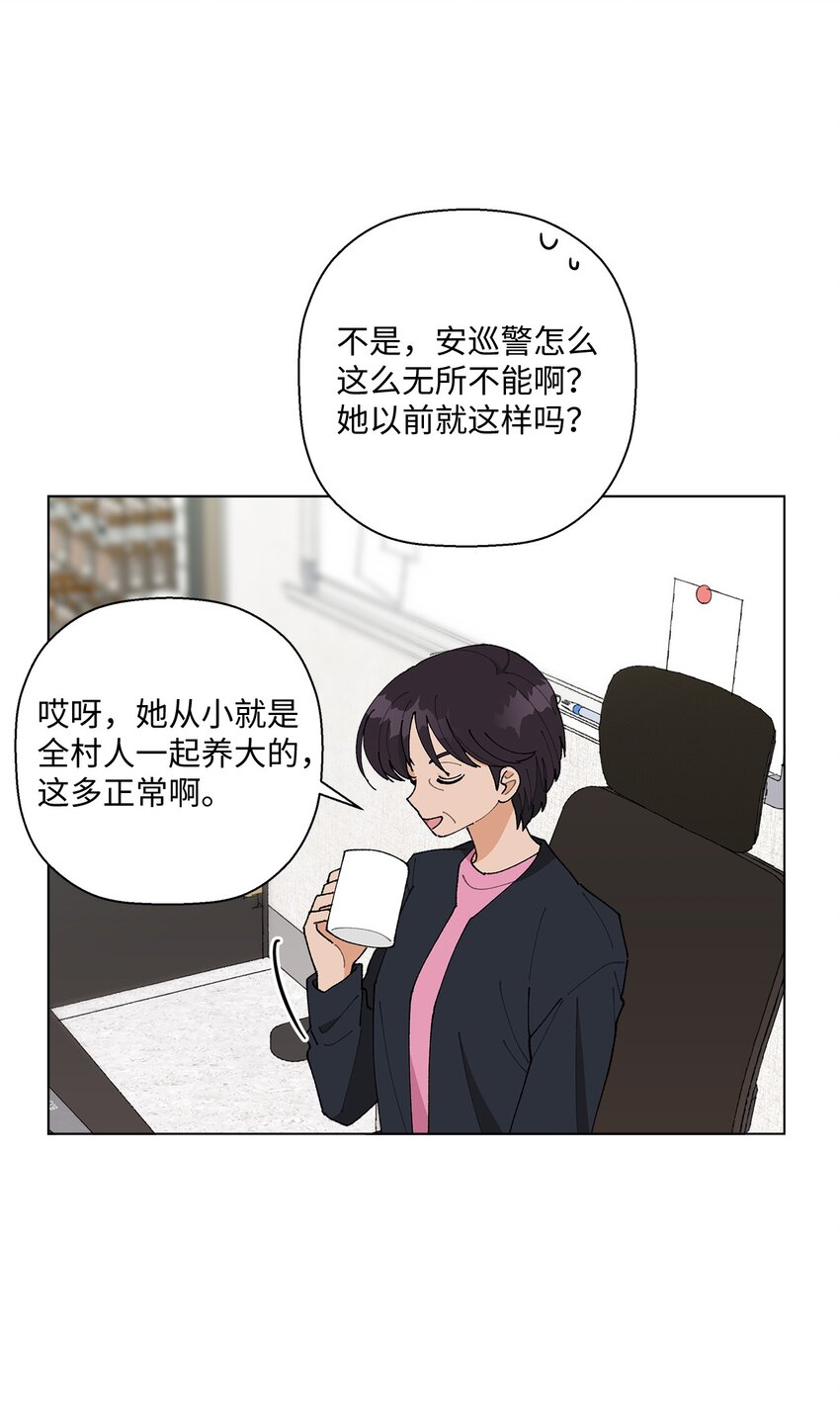 17 戏剧性的真相(1/2)-第17话
