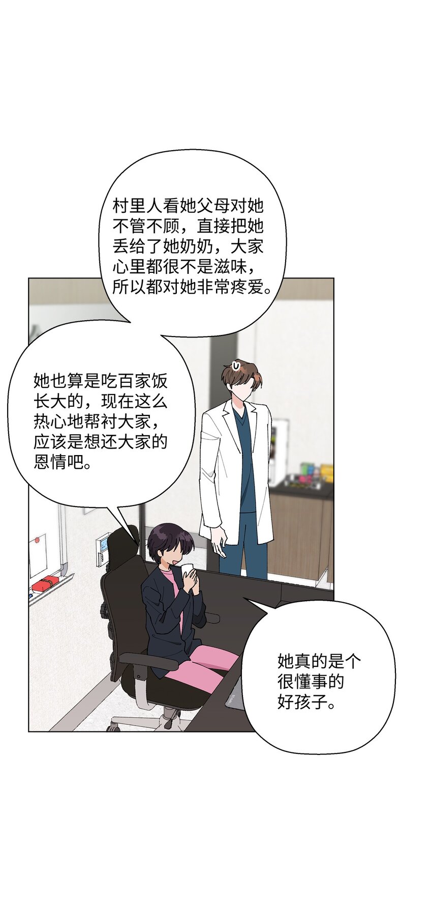 17 戏剧性的真相(1/2)-第17话