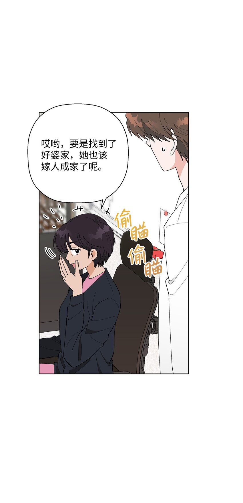 17 戏剧性的真相(1/2)-第17话