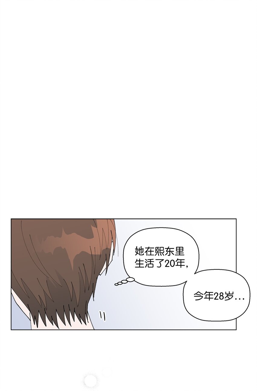 17 戏剧性的真相(1/2)-第17话