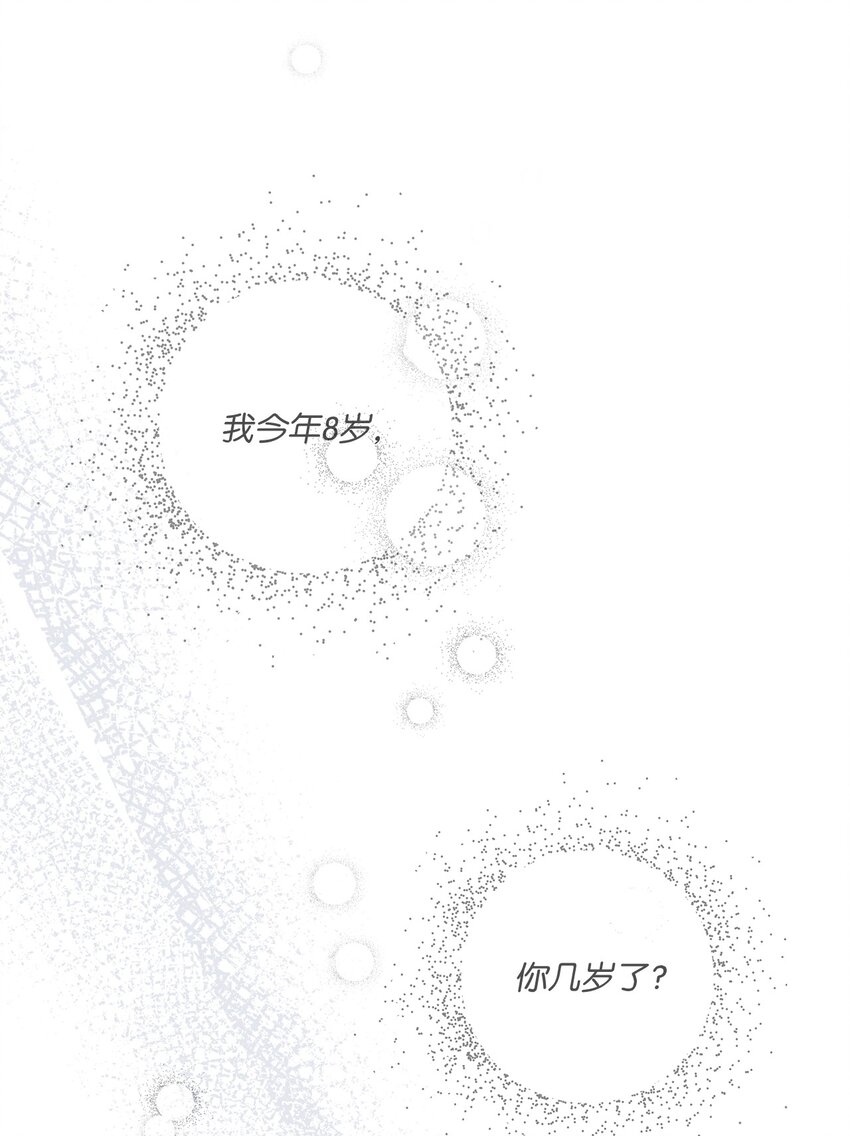 17 戏剧性的真相(1/2)-第17话