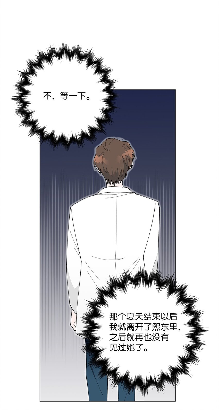 17 戏剧性的真相(1/2)-第17话