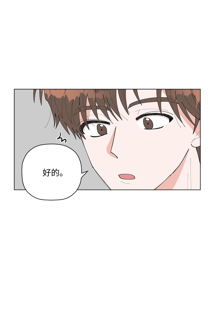 19 看起来好极了(1/2)-第19话