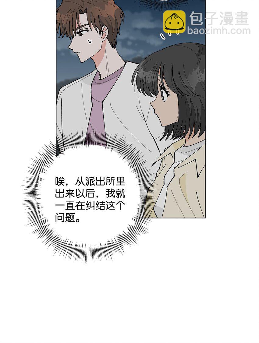 19 看起来好极了(1/2)-第19话
