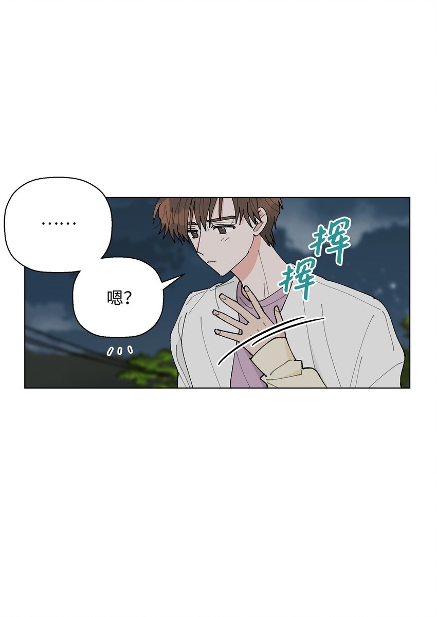 19 看起来好极了(1/2)-第19话