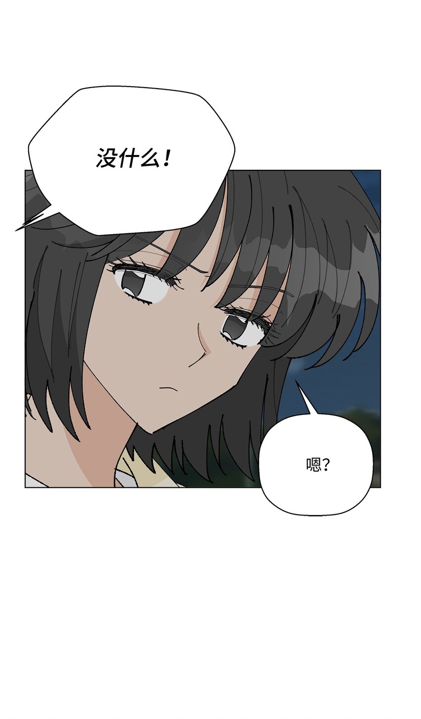 19 看起来好极了(1/2)-第19话