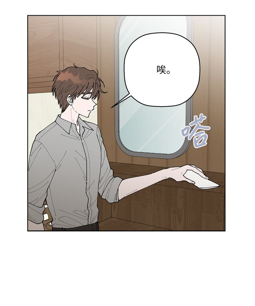 03 入住第一晚(1/2)-第3话