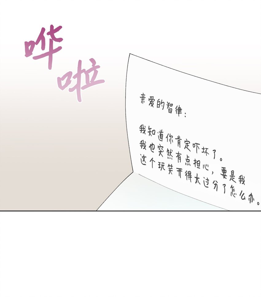 03 入住第一晚(1/2)-第3话