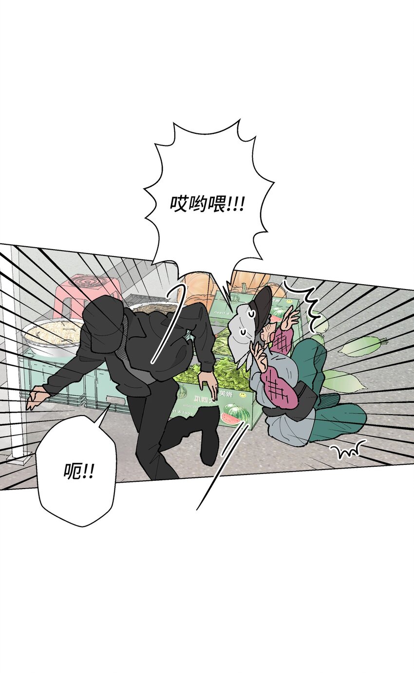 21 中刀(1/2)-第21话